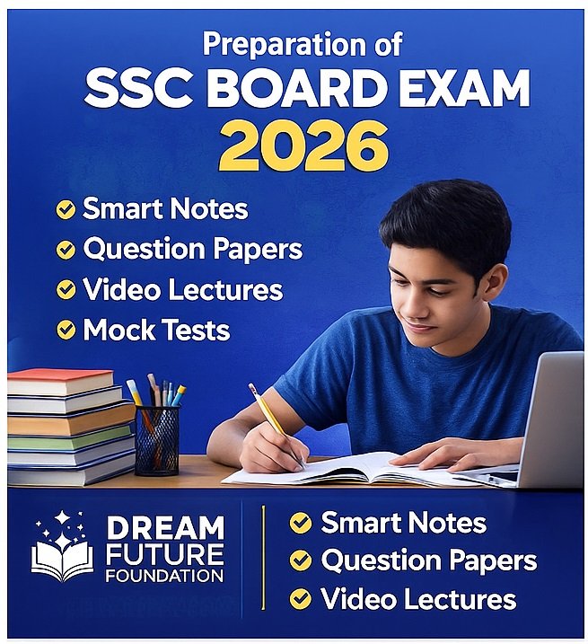 SSC BOARD EXAM PREPARATION COURSE